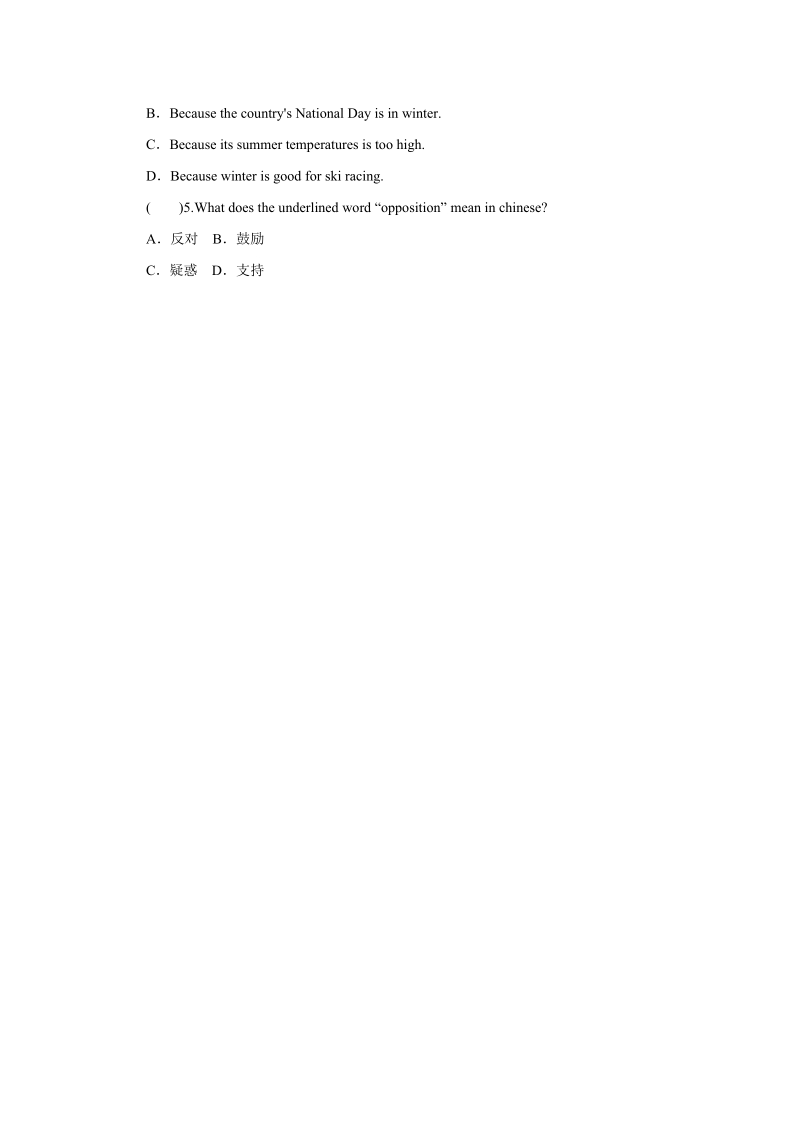 冀教版八年级英语下册Unit6 Lessons31—33阶段能力训练（含答案）_第3页