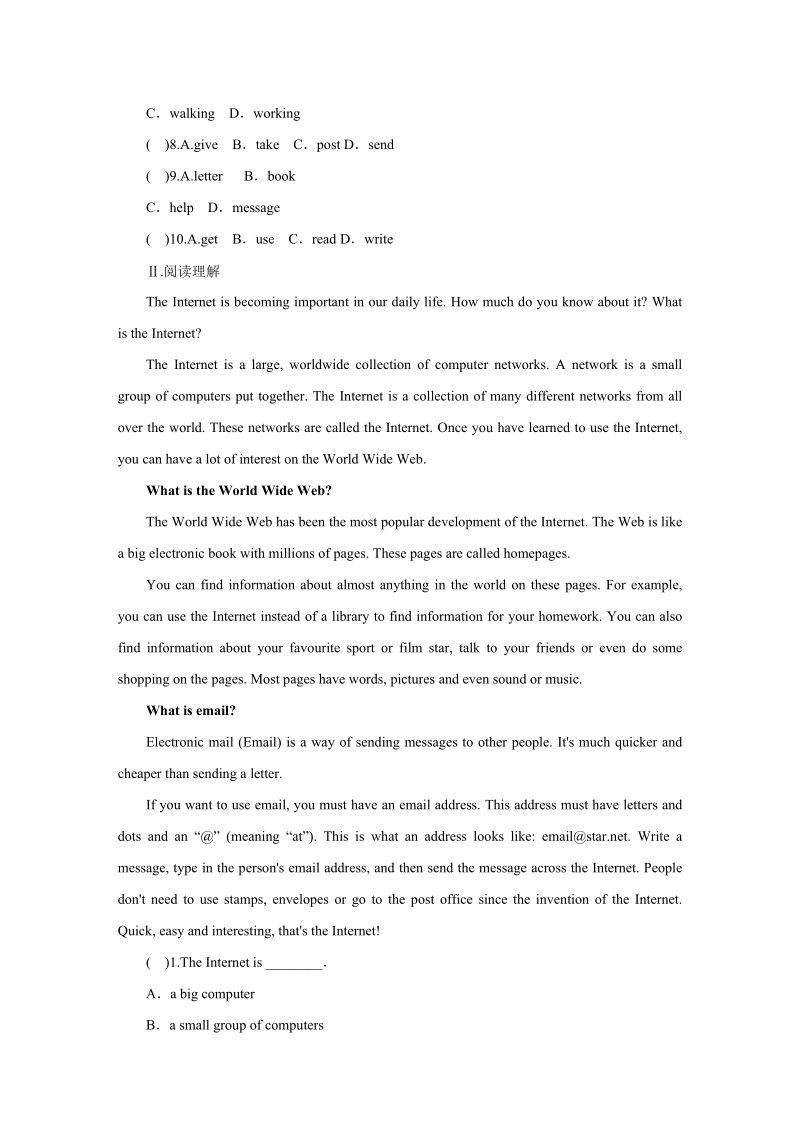 冀教版八年级英语下册Unit4 Lessons19—21阶段能力训练（含答案）_第2页