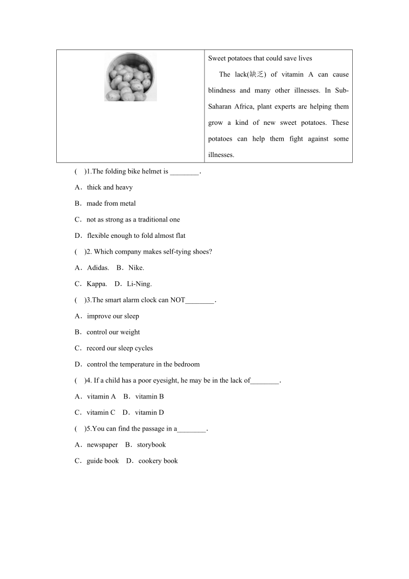 冀教版八年级英语下册Unit4 Lessons22—24阶段能力训练（含答案）_第3页