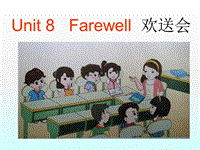 闽教版六年级英语下册Unit8 Farewell Part B 精品同步课件