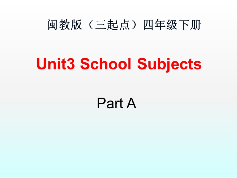 闽教版四年级英语下册Unit3 Part A精品同步课件_第1页