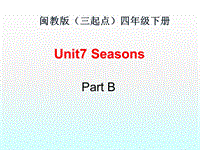 闽教版四年级英语下册Unit7 Part B精品同步课件