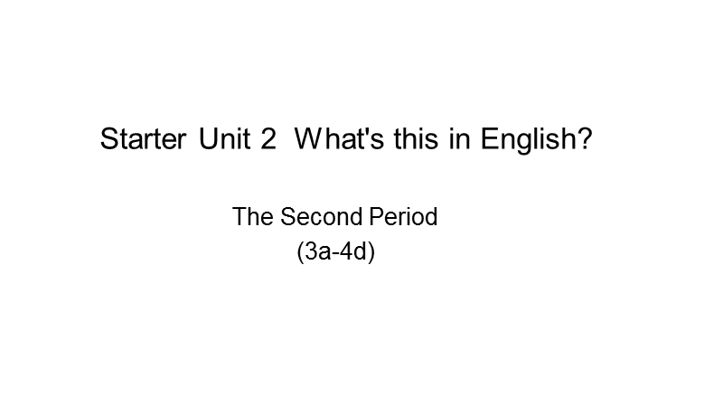 新目标人教版七年级上英语StarterUnit2（3a-4d）课件_第1页