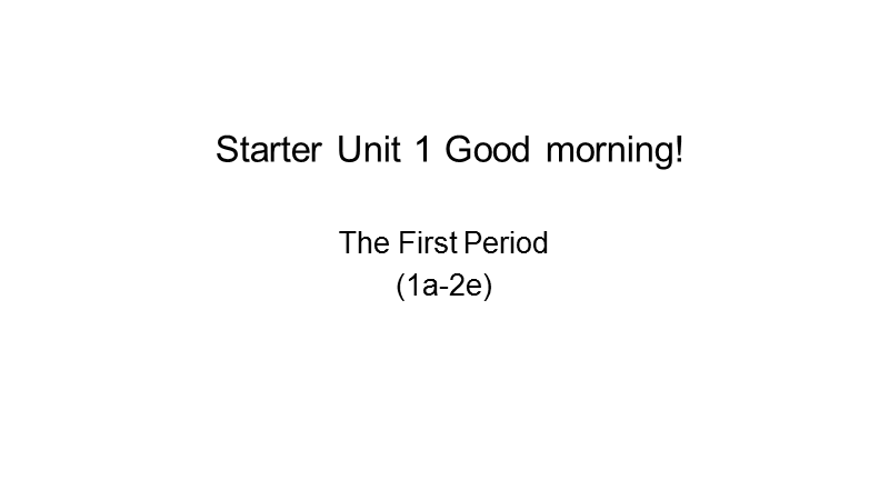 新目标人教版七年级上英语StarterUnit1（1a-2e）课件_第1页