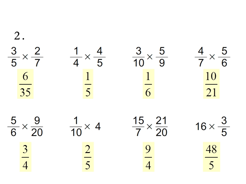 第二单元分数乘法（第8课时）练习六ppt课件_第3页