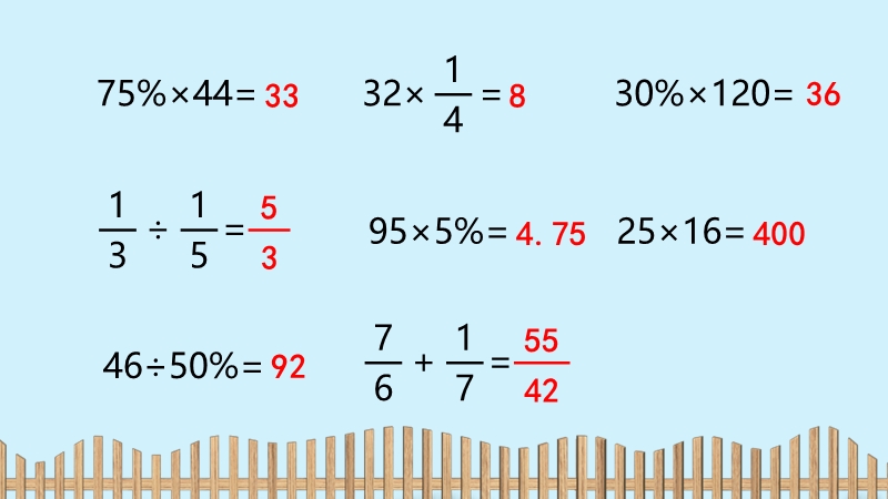 六年级上册数学习题课件：第5单元 1-3.稍复杂的百分数问题-冀教版（2014秋）(共11张PPT)_第3页