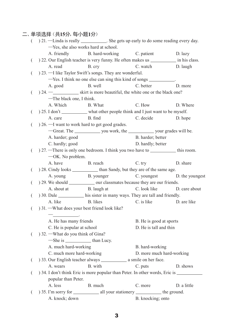 牛津译林版八年级上英语Unit1单元测试卷（A）含答案（pdf版）_第3页