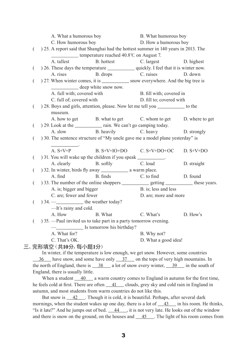 牛津译林版八年级上英语Unit7单元测试卷（B）含答案（pdf版）_第3页
