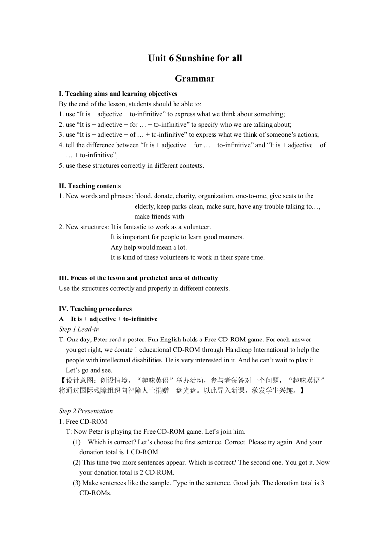 牛津译林版八年级下英语Unit6 Grammar 教案_第1页