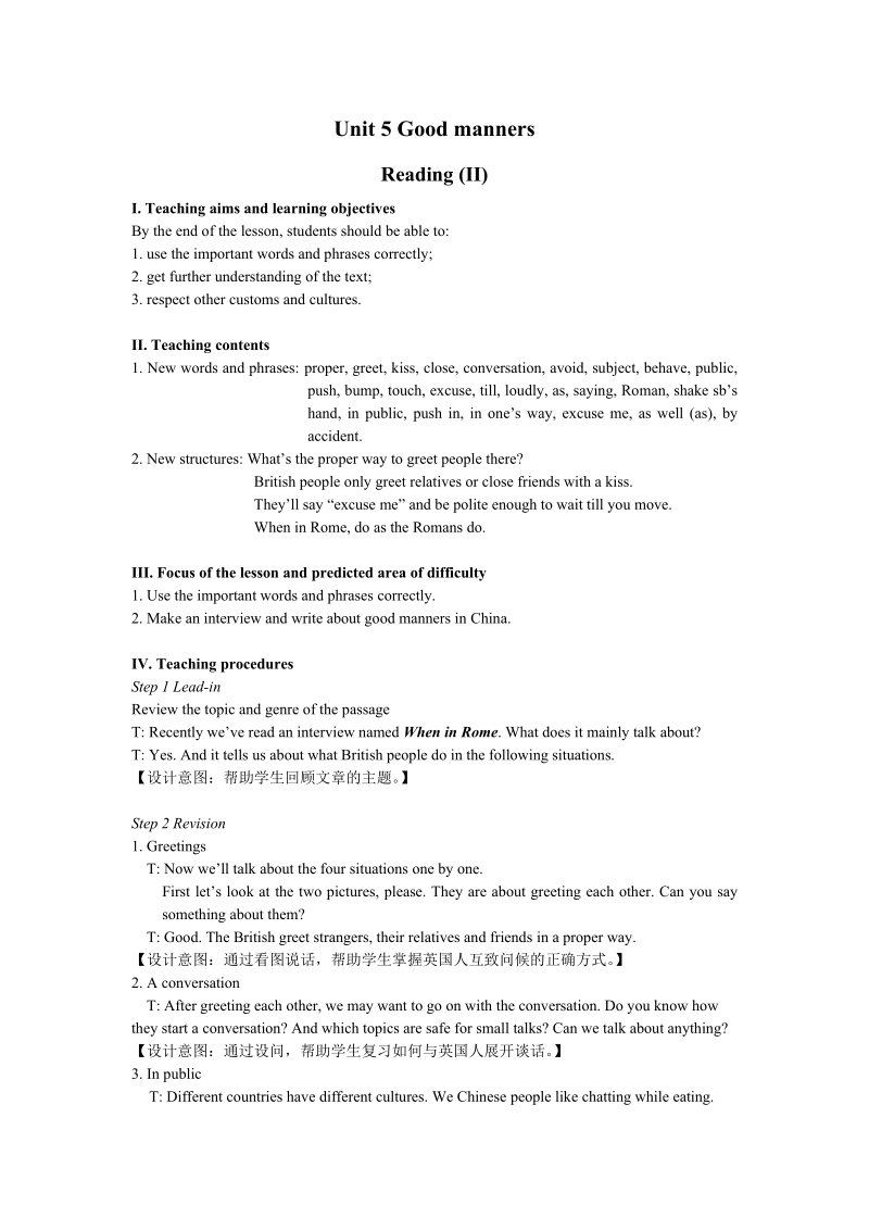 牛津译林版八年级下英语Unit5 Reading (II) 教案_第1页