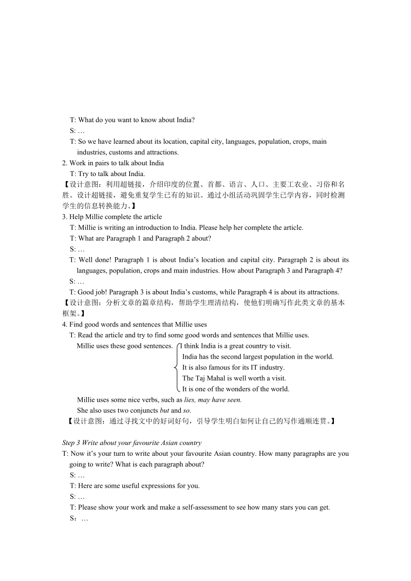 牛津译林版九年级下英语Unit1 Task 教案_第2页