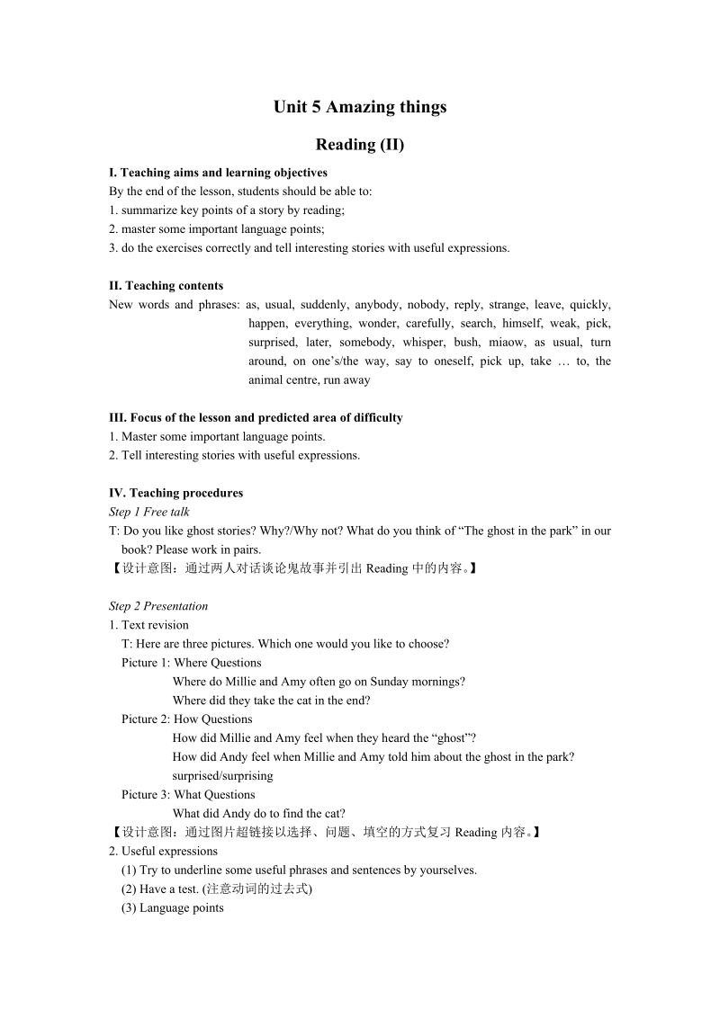 牛津译林版七年级下英语Unit5 Reading (II) 教案_第1页