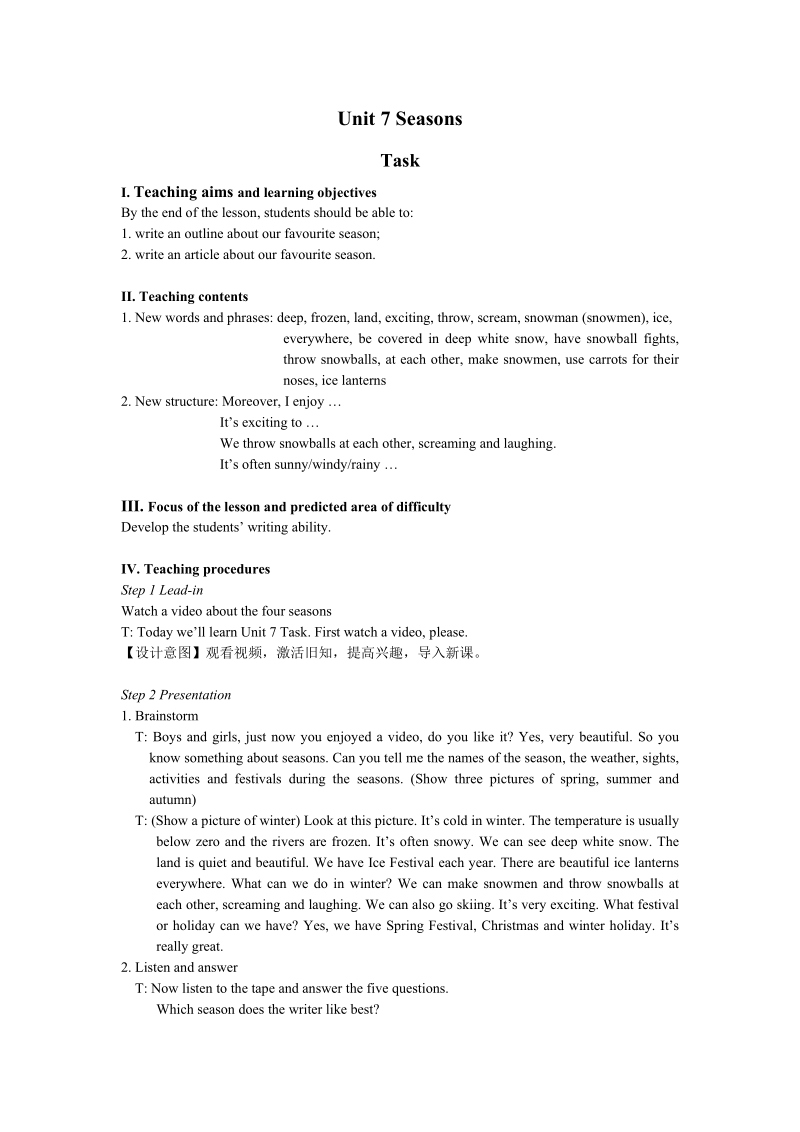 牛津译林版八年级上英语Unit7 Task 教案_第1页