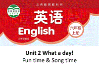 【公开课】牛津译林版六年级上英语Unit2 Fun time &ampamp; Song time课件（有音频+动画素材）