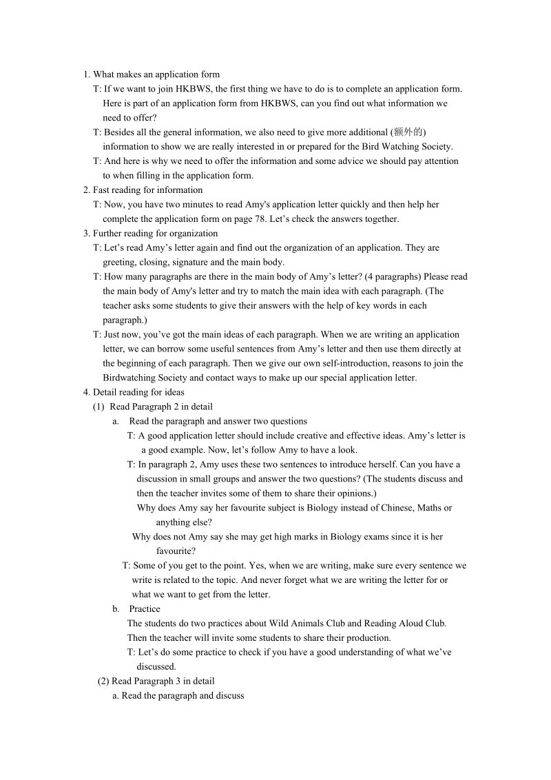 牛津译林版八年级上英语Unit6 Task 教案_第2页