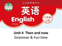牛津译林版六年级上英语Unit4 Grammar time&Fun time课件