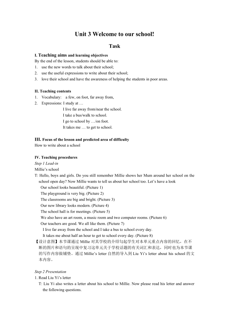 牛津译林版七年级上英语Unit3 Task 教案_第1页