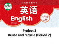 【公开课】牛津译林版六年级上英语Project 2（第2课时）课件