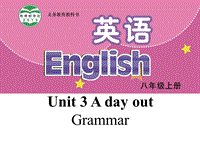 【公开课】牛津译林版八年级上英语Unit3 Grammar 课件