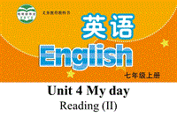 【公开课】牛津译林版七年级上英语Unit4 Reading (II) 课件