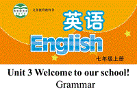 【公开课】牛津译林版七年级上英语Unit3 Grammar 课件