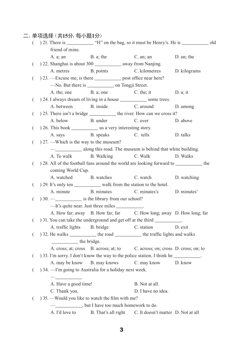 牛津译林版七年级下英语Unit4单元测试卷（B）含答案（pdf版）_第3页