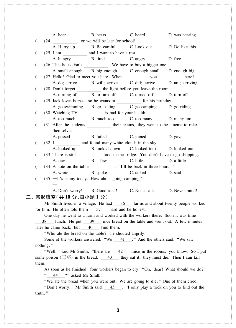 牛津译林版七年级下英语Unit6单元测试卷（B）含答案（pdf版）_第3页
