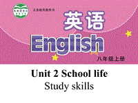 【公开课】牛津译林版八年级上英语Unit2 Study skills 课件