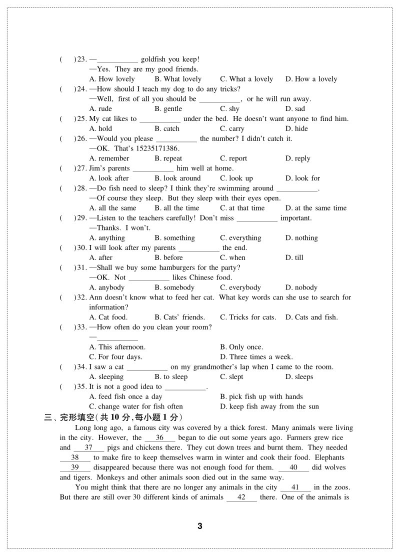 牛津译林版七年级下英语Unit8单元测试卷（B）含答案（pdf版）_第3页