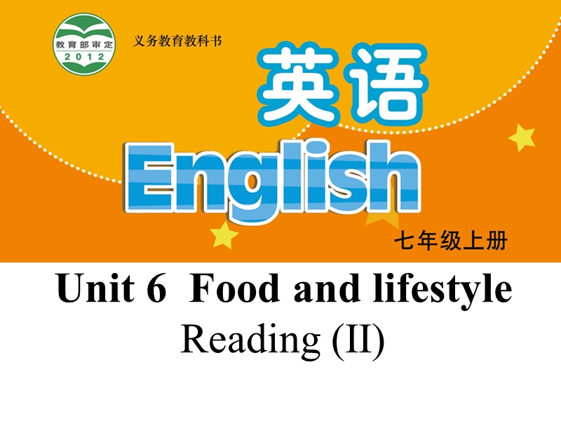 【公开课】牛津译林版七年级上英语Unit6 Reading (II) 课件_第1页