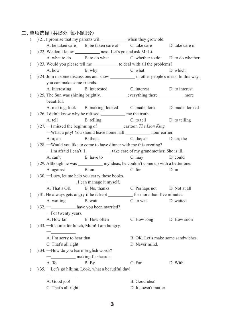 牛津译林版八年级下英语Unit4单元测试卷（B）含答案（pdf版）_第3页