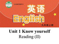 【公开课】牛津译林版九年级上英语Unit1 Reading (II) 课件