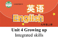 【公开课】牛津译林版九年级上英语Unit4 Integrated skills 课件（有音频+动画素材）