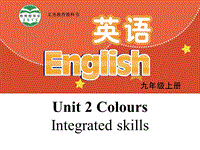 【公开课】牛津译林版九年级上英语Unit2 Integrated skills 课件（有音频）