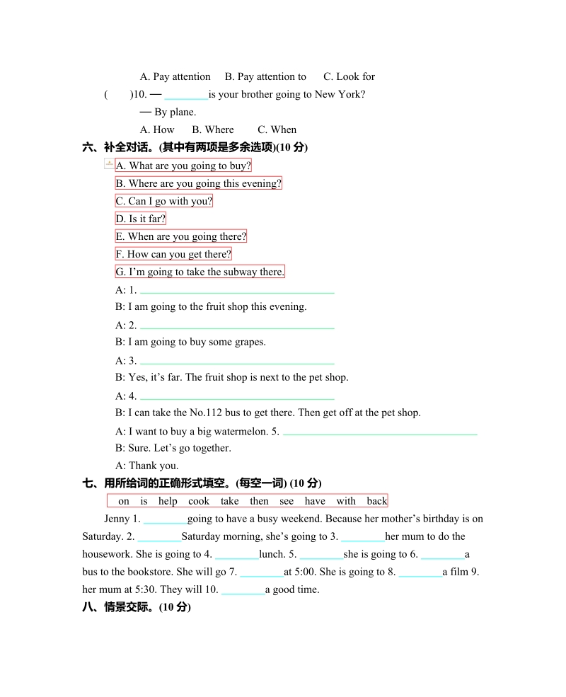 2019新人教版pep小学六年级上册英语期中检测精品测试卷有答案（含听力mp3）_第3页