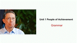 （新教材）人教版选择性必修第一册Unit1 Grammar课件