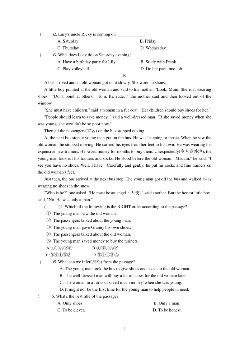 2020年牛津译林版英语七年级上册Unit3单元提优测试（含答案）_第3页