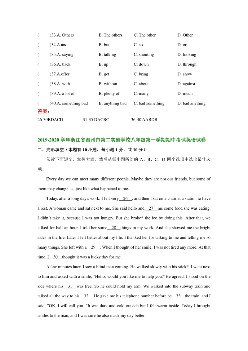 浙江省温州市2019-2020学年八年级上英语期中复习试卷分类汇编：完形填空_第2页