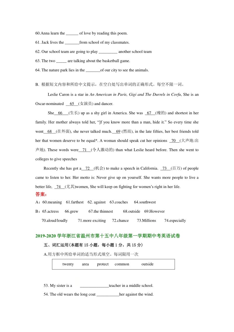 浙江省温州市2019-2020学年八年级上英语期中复习试卷分类汇编：词汇运用_第3页
