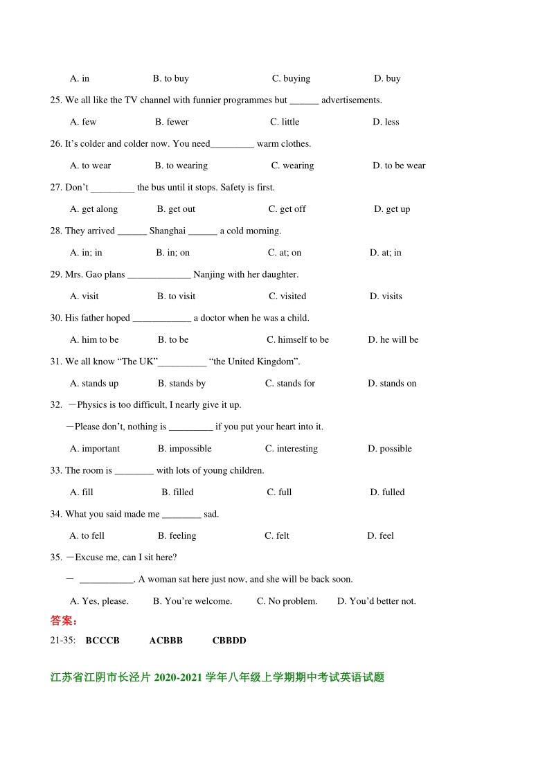 江苏省无锡地区2020-2021年八年级上英语期中试卷分类：单项选择（含答案）_第3页