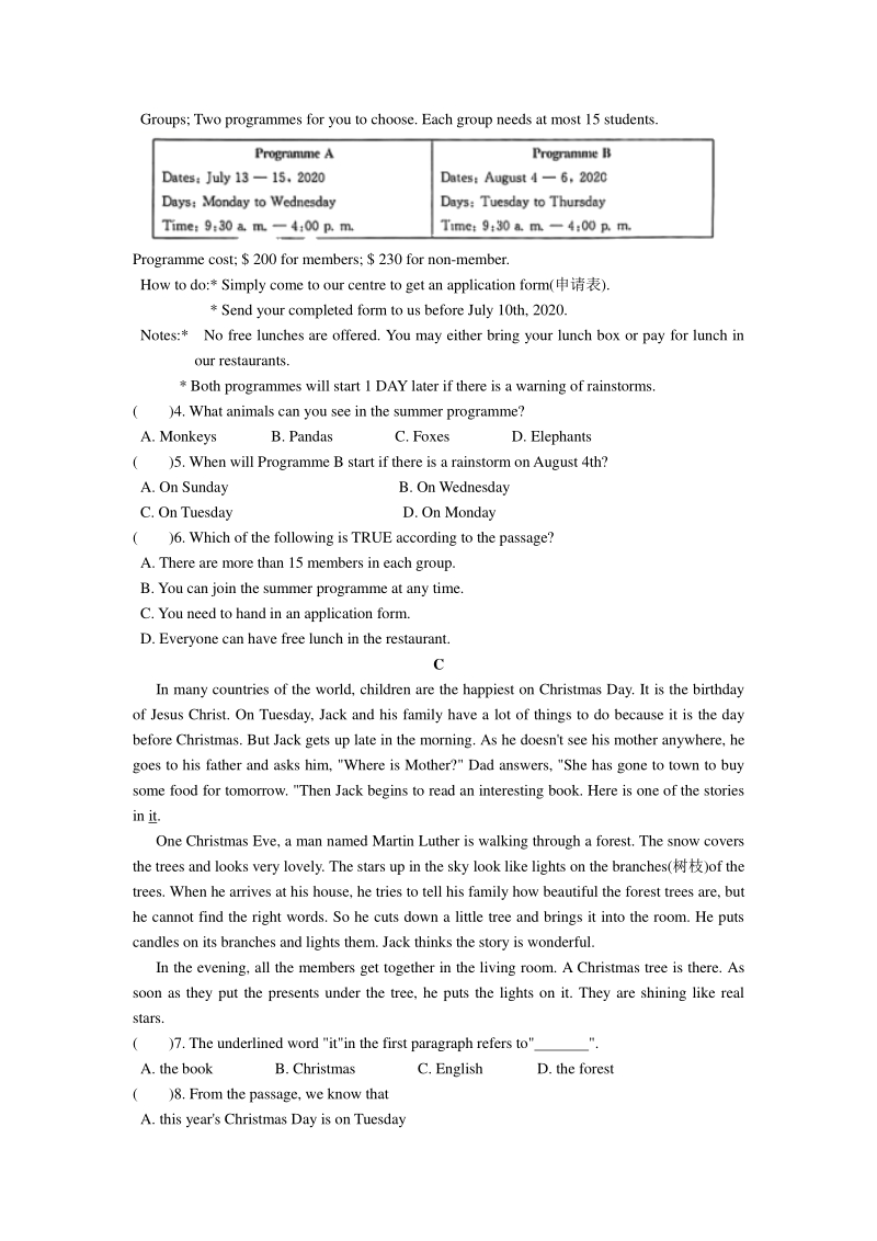 牛津译林版2020～2021学年七年级英语上册Unit5单元提优测试（含答案）_第3页