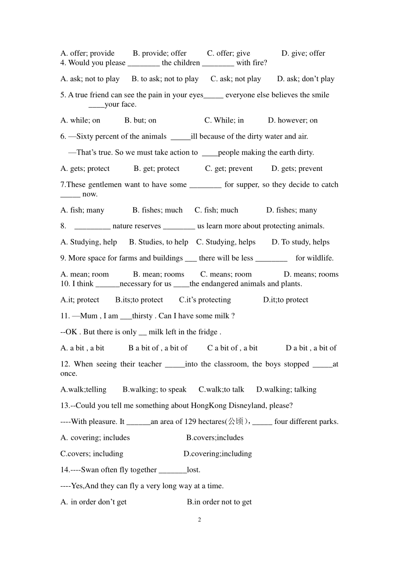 2020年牛津译林版八年级上册Unit6单元易错题练习（含答案）_第2页