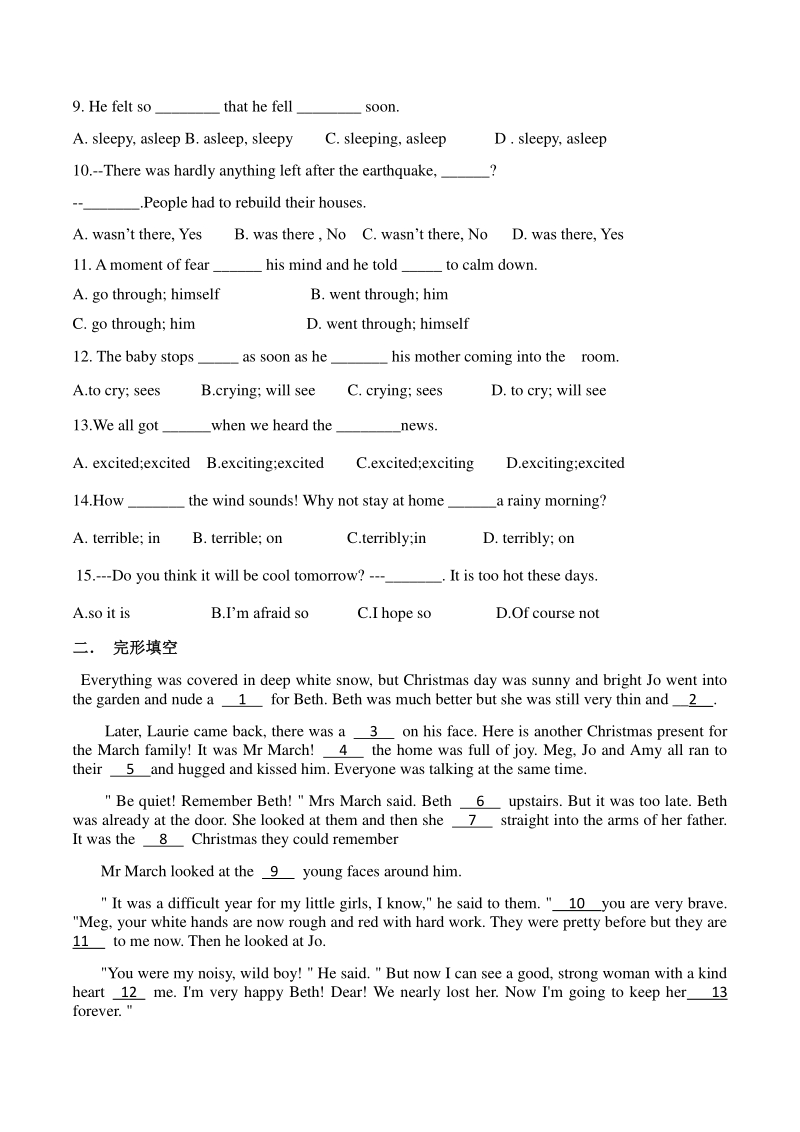 2020学年牛津译林版八年级上英语8A Unit8单元易错题集（含答案）_第2页