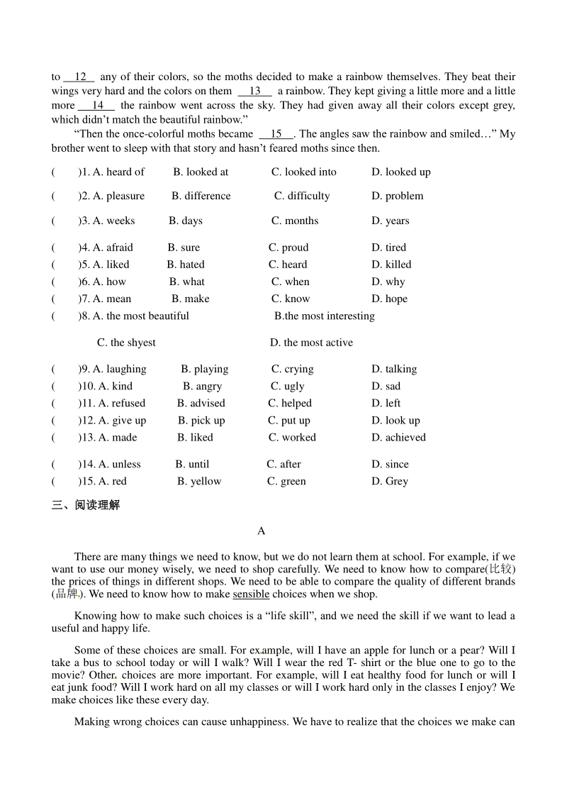2020年牛津译林版九年级上册英语9A Unit7单元易错题（含答案）_第3页