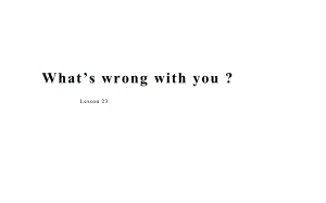 五年级下册英语课件-Unit 4 What’s wrong with you？ Lesson 23人教精通版.(共14张PPT)