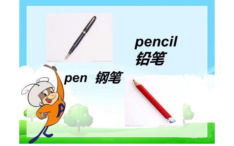 铅笔盒的英语怎么写图片
