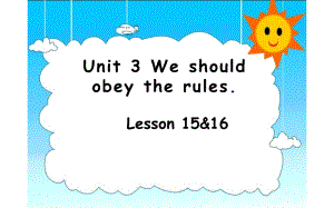 五年级下册英语课件-Unit 3 we should obey the rules. Lesson13-14 人教精通版(共18张PPT)