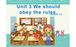 五年级下册英语课件-Unit 3 we should obey the rules. Lesson 13人教精通版(共18张PPT)