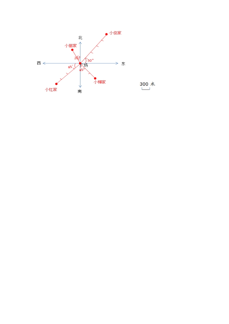 5.2 根据方向和距离在平面图上表示物体的位置 课时练习（含答案）_第3页