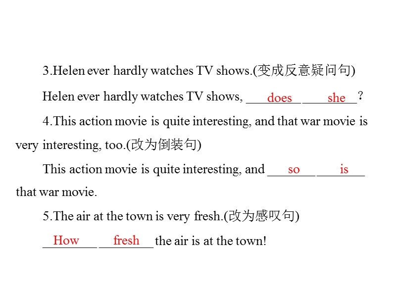 2020年广东中考英语专题复习二：第11讲 句子种类和成分_第3页